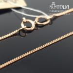 Auksinė grandinėlė 