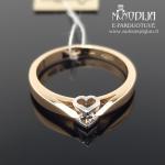 Auksinis žiedas Širdelė
