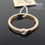 Auksinis žiedas su balta akute