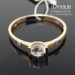 Auksinis žiedas su baltais akmenukais