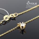 Geltono aukso grandinėlė su briliantu