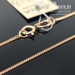 Auksinė grandinėlė 