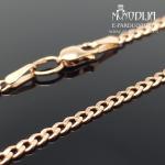 Auksinė grandinėlė 