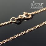 Auksinė grandinėlė