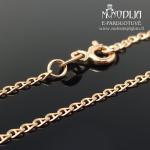 Auksinė grandinėlė