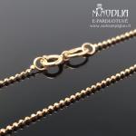 Auksinė grandinėlė