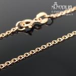 Auksinė grandinėlė