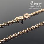 Raudono aukso grandinėlė