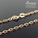 Auksinė grandinėlė