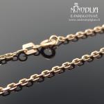 Raudono aukso grandinėlė