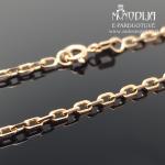 Auksinė grandinėlė