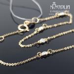 Geltono aukso apyrankė su briliantais