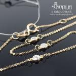 Geltono aukso apyrankė su briliantais