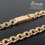 Auksinė grandinėlė 