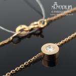 Auksinė grandinėlė su baltu briliantu