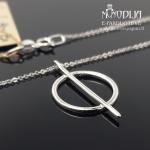 Balto aukso grandinėlė su pakabuku