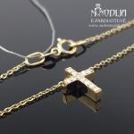 Geltono aukso grandinėlė su Kryželiu ir baltais briliantais