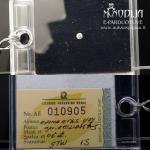 Juvelyrinis akmuo briliantas 0,06ct
