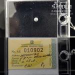 Juvelyrinis akmuo briliantas 0,13ct