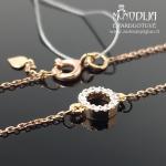 Auksinė apyrankė su baltais briliantais