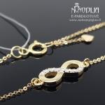 Geltono aukso apyrankė su baltais briliantais 