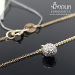 Geltono aukso grandinėlė su baltais briliantais