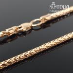 Auksinė grandinėlė