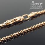 Auksinė grandinėlė 