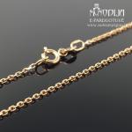 Auksinė grandinėlė