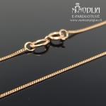 Auksinė grandinėlė