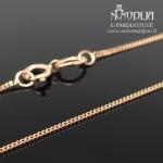 Auksinė grandinėlė