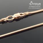 Auksinė grandinėlė 