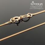 Auksinė grandinėlė 