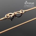 Auksinė grandinėlė 