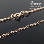 Auksinė grandinėlė 