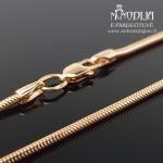 Auksinė grandinėlė 