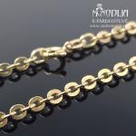 Geltono aukso grandinėlė