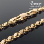 Auksinė grandinėlė