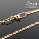 Auksinė grandinėlė