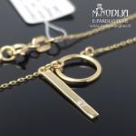 Auksinė grandinėlė su briliantu