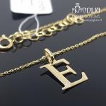 Auksinė grandinėlė su raidele E ir briliantu