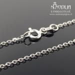 Balto aukso grandinėlė