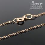 Auksinė grandinėlė