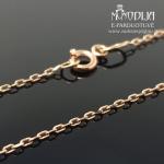 Auksinė grandinėlė