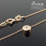 Auksinė grandinėlė su balta akute