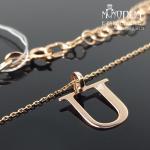 Auksinė grandinėlė su raidele U ir briliantu