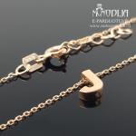 Auksinė grandinėlė su raidele J