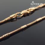 Auksinė grandinėlė