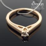 Auksinis žiedas su briliantu