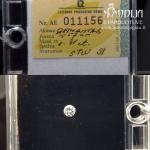 Juvelyrinis akmuo briliantas 0,31ct